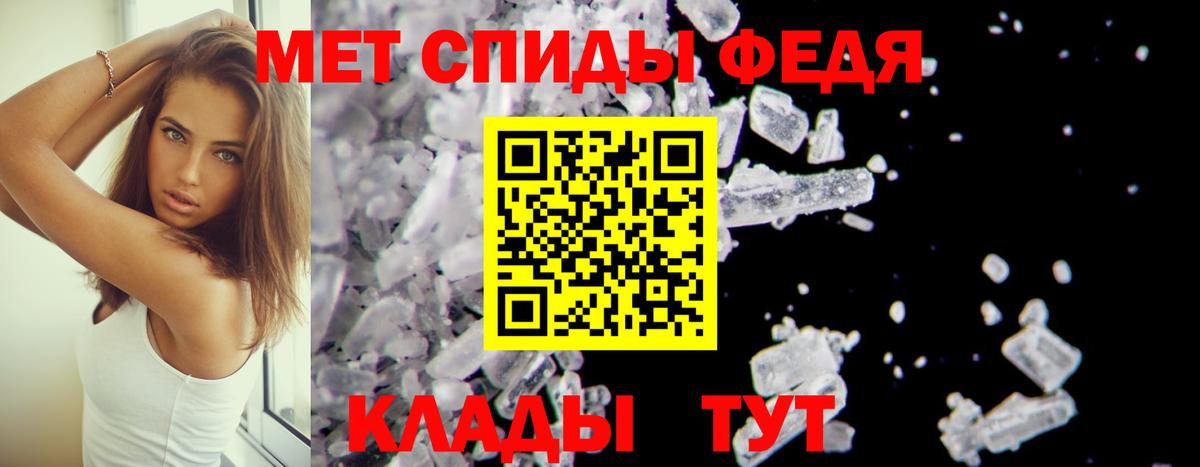 Amphetamine Premium Стрежевой