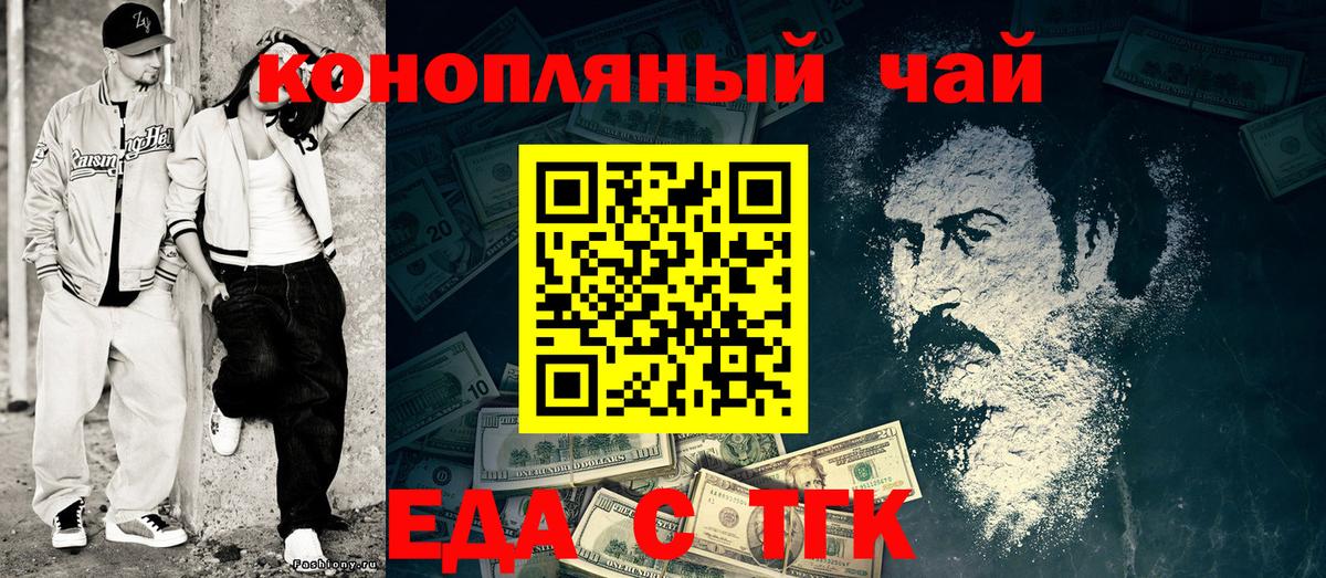 Canna-Cookies марихуана Стрежевой