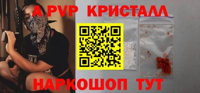 трава Обнинск