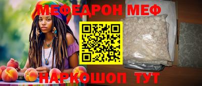 трава Обнинск