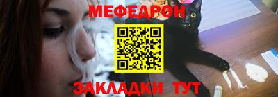 трава Обнинск