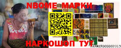 марки lsd Обь