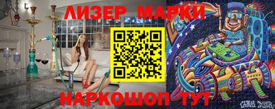 марки lsd Обь