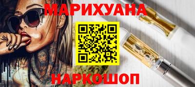 трава Обнинск