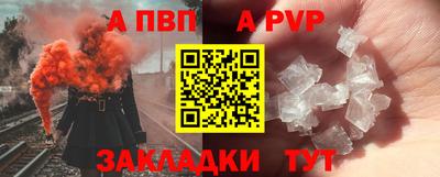 трава Обнинск