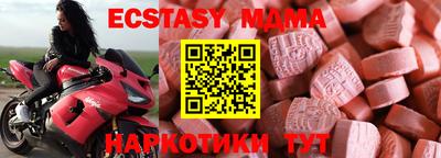 марки lsd Обь
