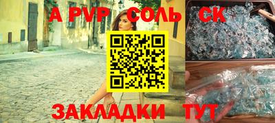 марки lsd Обь
