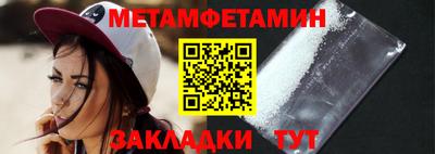 трава Обнинск