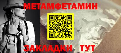 трава Обнинск
