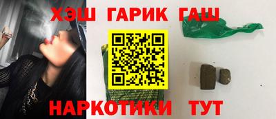марки lsd Обь