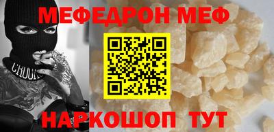 трава Обнинск