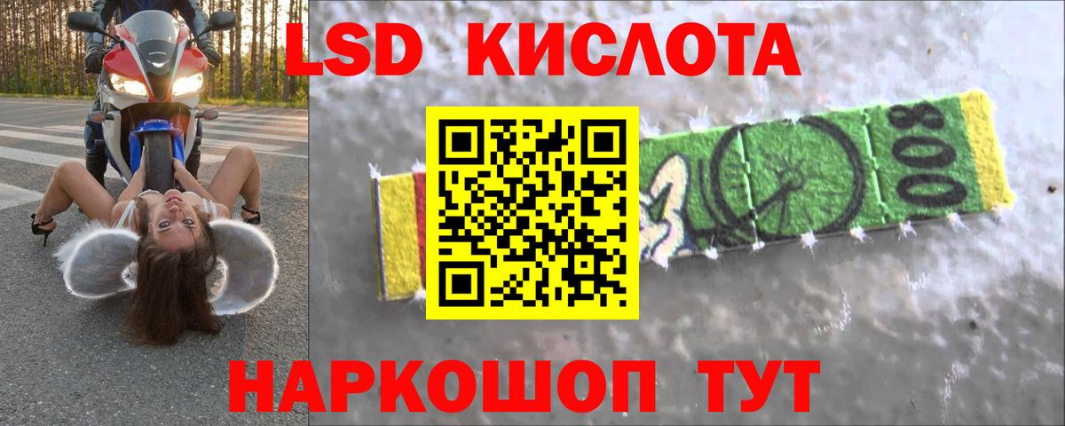 ЛСД экстази ecstasy Стрежевой