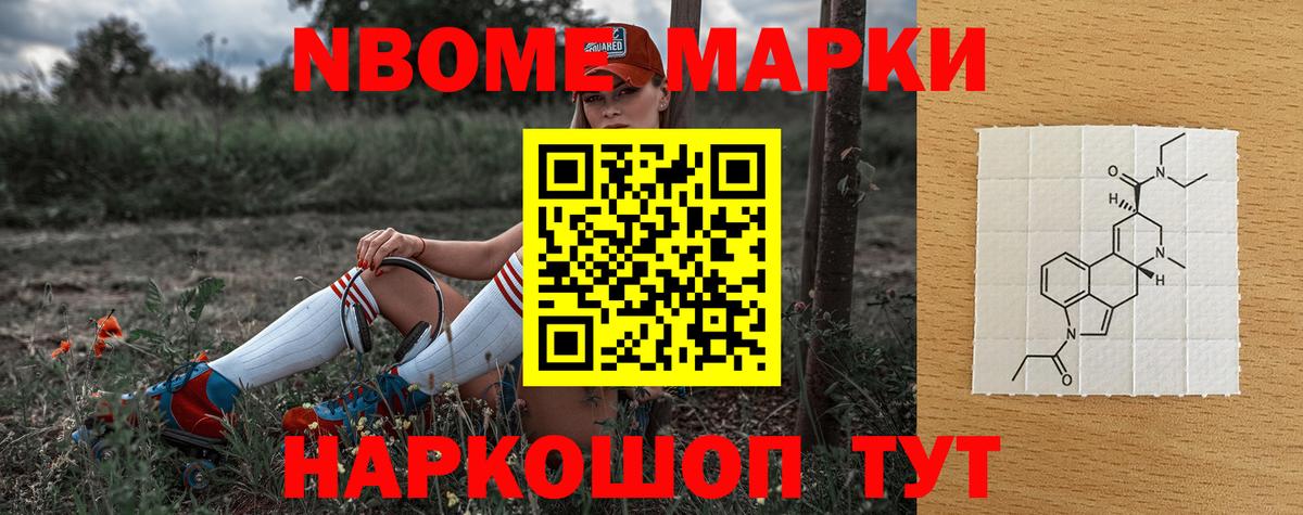LSD-25 экстази кислота  Вход с VPN  блэк спрут сайт  ЛСД экстази  Лсд 25 экстази ecstasy  Стрежевой 