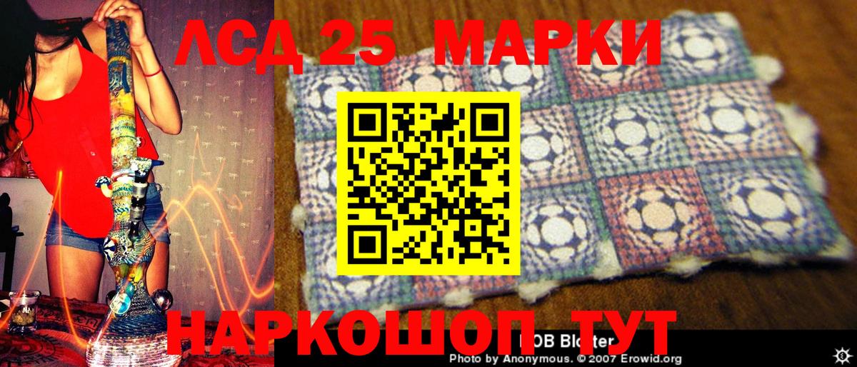 Стрежевой  ГАШ  COCAIN  МДМА  Мефедрон   Вход с VPN  МАРИХУАНА  ГАШ 