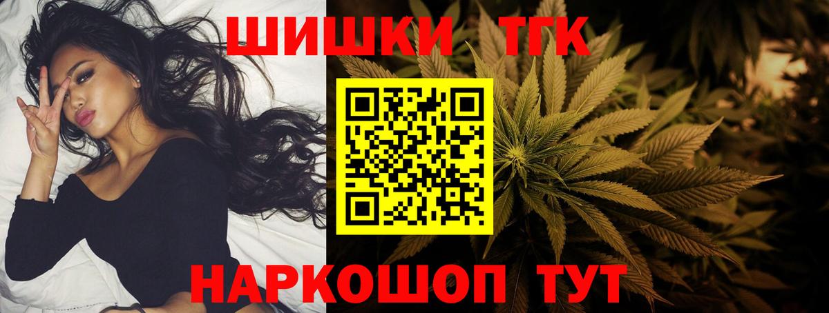 Канабис Bruce Banner  Вход с VPN  Конопля индика  Канабис White Widow  Стрежевой 