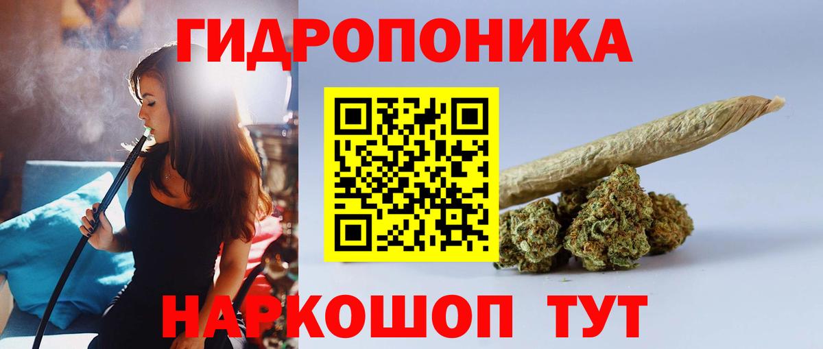 МАРИХУАНА SATIVA & INDICA Стрежевой